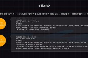 html个人网页设计报告目的；html个人网站制作
