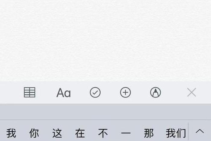 aa期末评语生成器在线生成网站 - 删除线生成器