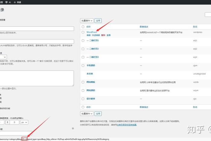 wordpress朋友圈主题，怎么进去wordpress看文