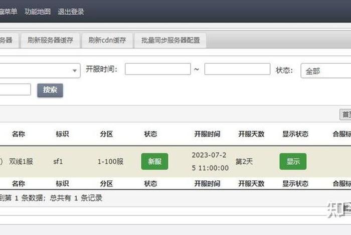h5平台搭建教程、h5架设