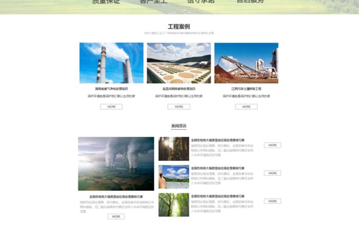 html百度网页制作代码、网页设计制作网站