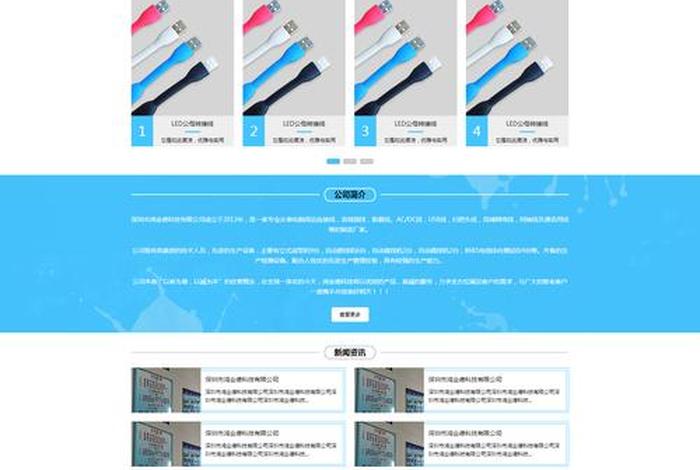 html网页设计源码 网页模板免费html html网页设计源码 网页模板免费html