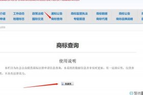 com网站怎么注册 - 网址怎么申请注册