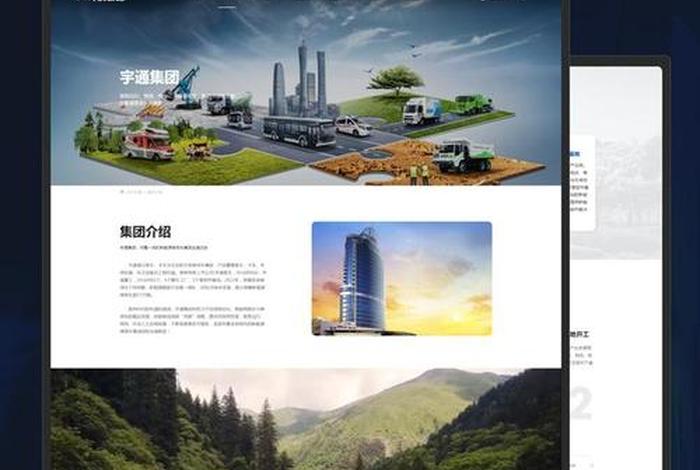 高端建站平台公司 高端建站平台公司有哪些