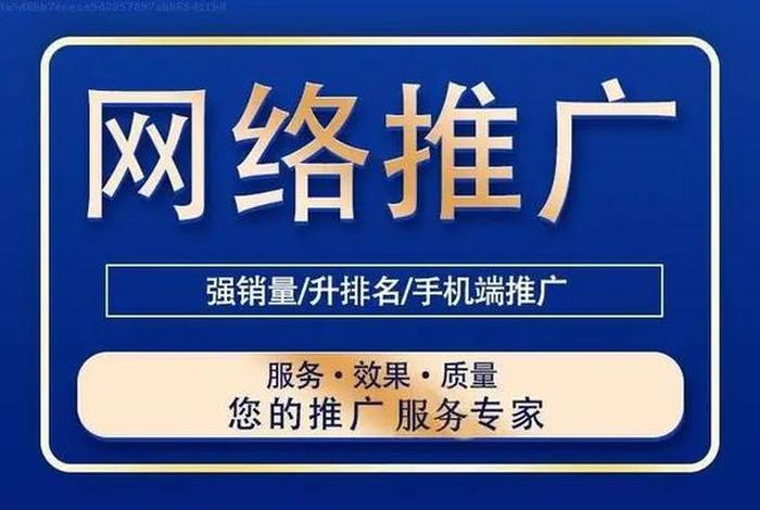seo优化推广费用，百度seo软件优化