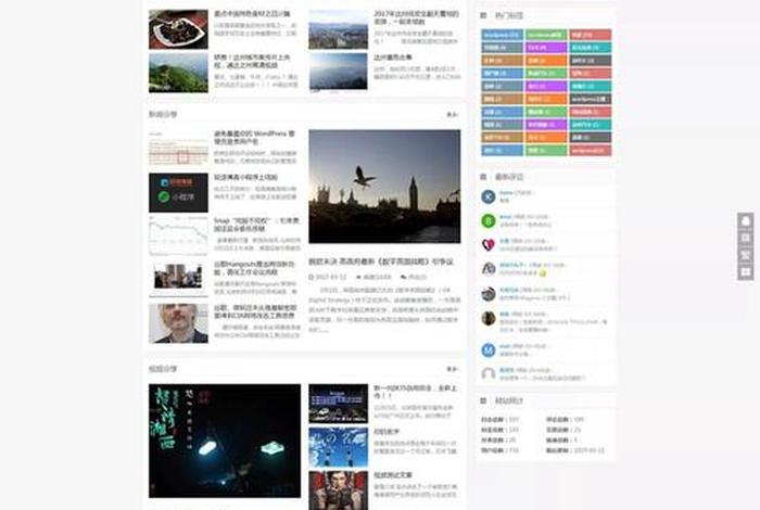 wordpress模板下载；wordpress手机版下载