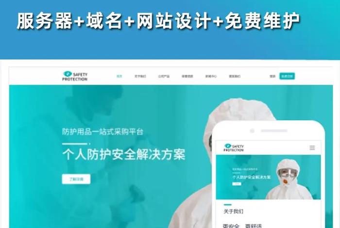 公司官方建站平台排名（公司官网建站）