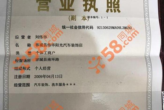 保定建站公司招聘信息、保定建站公司模板
