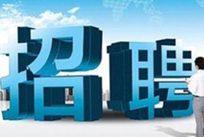 360建筑招聘网官网 - 建筑业招聘信息平台