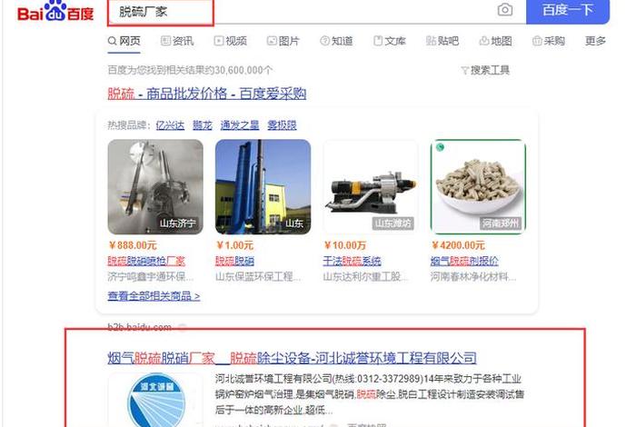 定制网站建站价格（定制型网站一般价格）