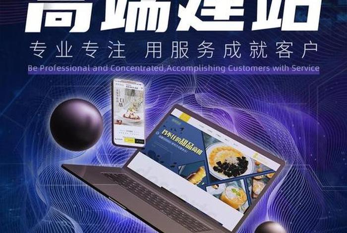 独立站建站公司有哪些（独立站建站公司有哪些部门）