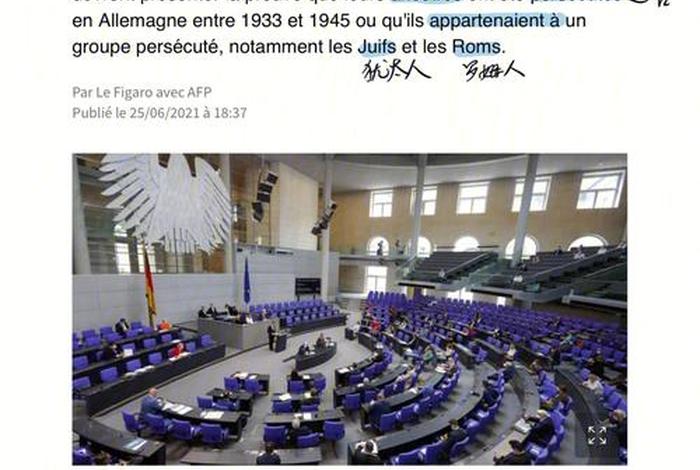 法语德国建站公司，德国 法语怎么说