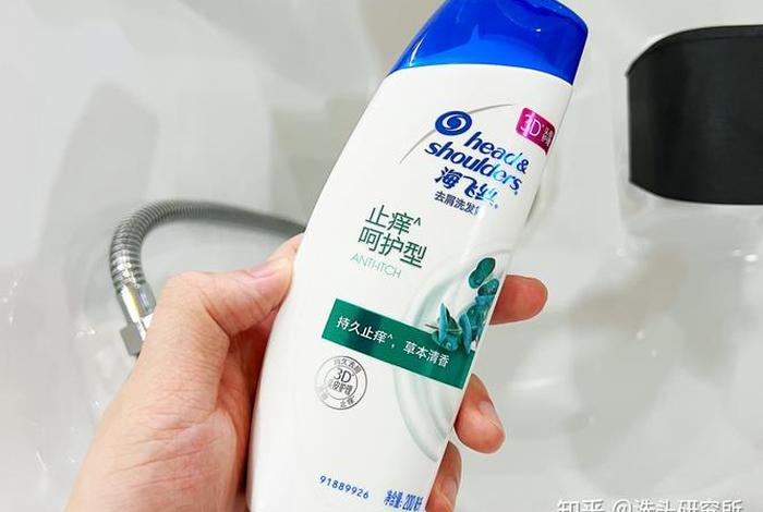 seo2洗发水（ⅴhe洗发水）