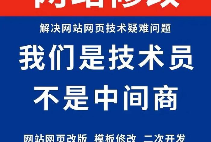成都公司网站制作公司、成都公司网站制作公司有哪些