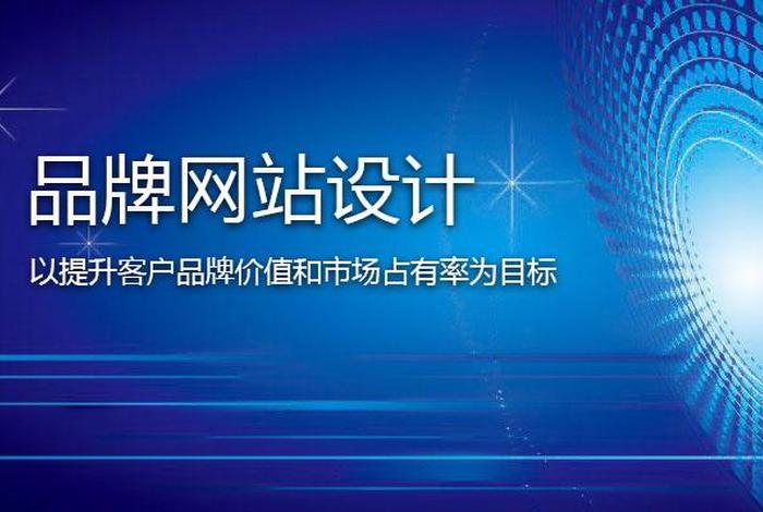 北京建站公司排行榜，北京高端建站