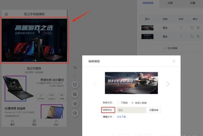 10分钟快速建网站 如何自己建一个网站