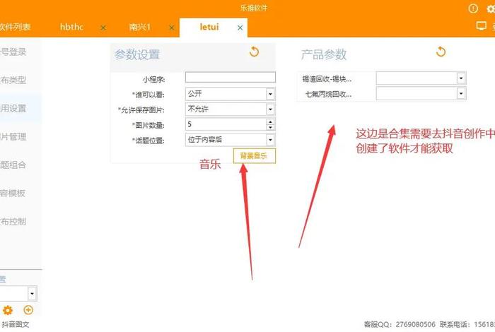 app在线制作平台哪个比较好、自动生成app的软件