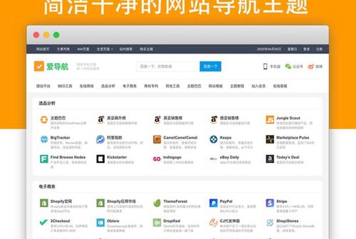 wordpress教程编辑源码 源码屋