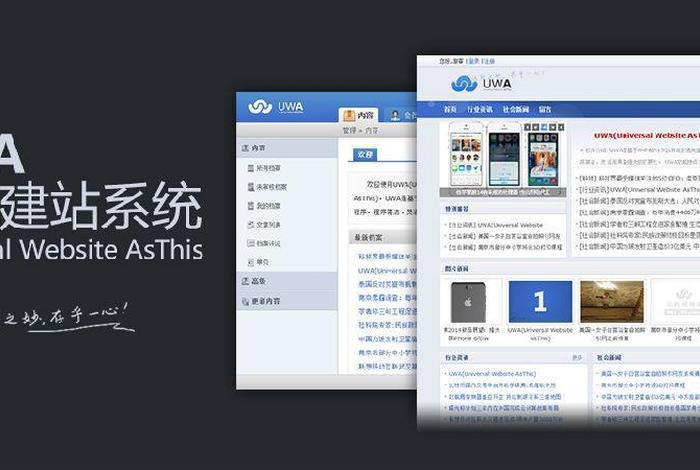 公司官方建站平台排名（公司官网建站）
