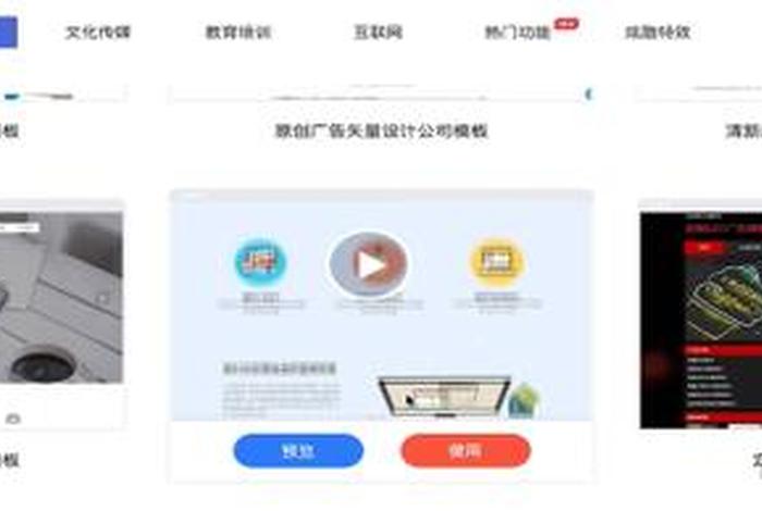 公司怎么搭建自己网站 - 公司如何建网站
