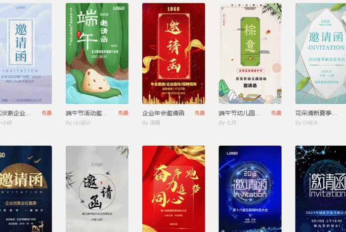 h5制作网站有哪些；常用的免费h5制作工具