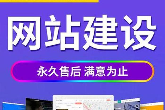 公司官网建站模板 - 公司官网建站模板怎么写