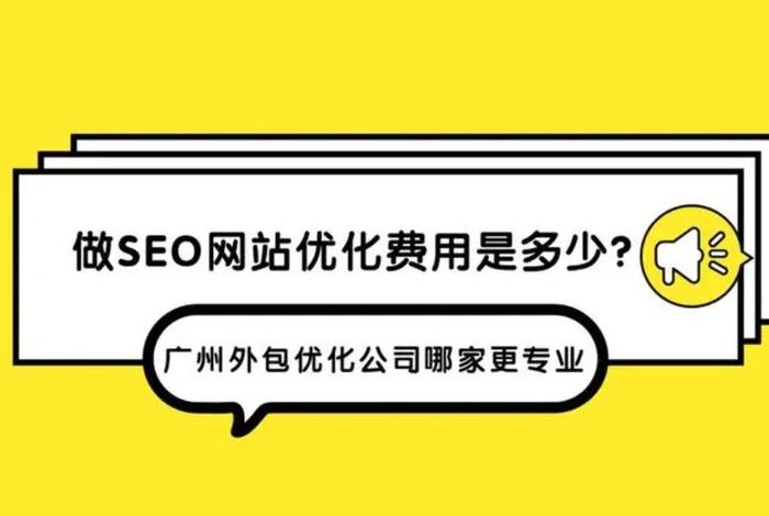 seo 搜索、SEO搜索引擎营销