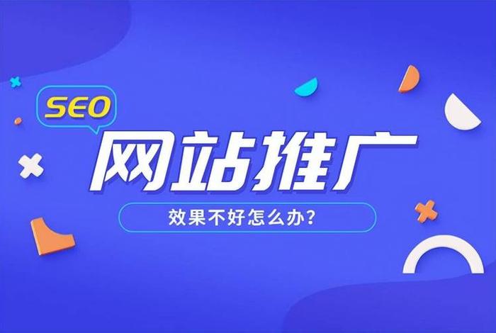 seo爱排名、seo 排名