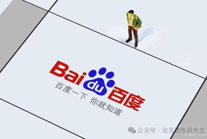 百度商城官网首页入口 - 百度商城官网首页入口下载