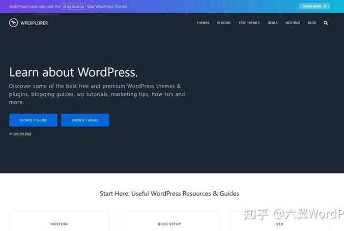 wordpress搭建购物网站、wordpress 商城