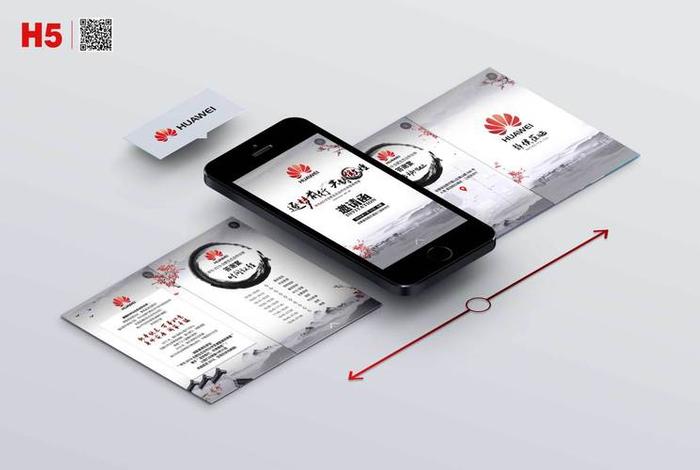 h5制作是什么，h5和传统的页面制作有什么不同