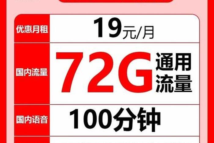 5g年龄限制，5g年龄确实