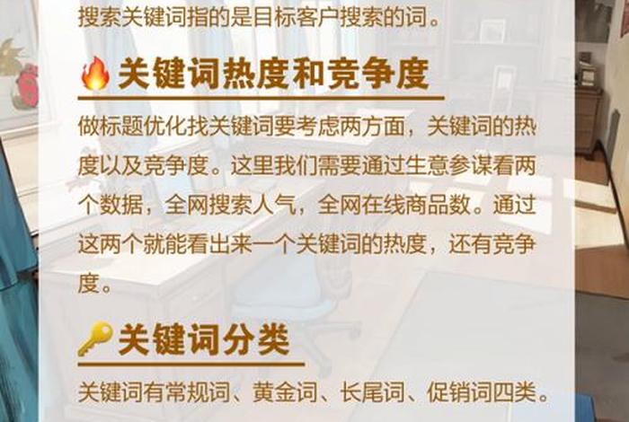 seo关键词报价查询，seo关键词价格查询