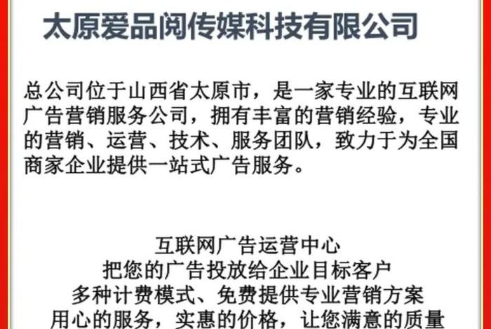 seo推广要多少钱；百度推广怎么收费标准