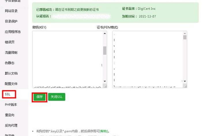 wordpress服务器搭建教程 - wordpress建站教程网