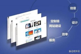 2021国内最好用免费建站系统（免费建站的平台）