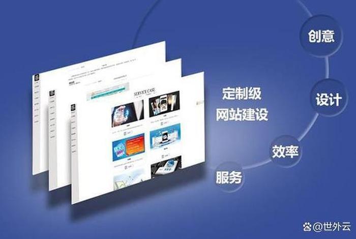 2021国内最好用免费建站系统（免费建站的平台）