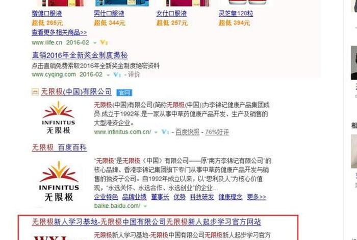 seo案例分析怎么写，seo有哪些经典的案例
