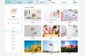 html做网页代码 web大作业制作网页