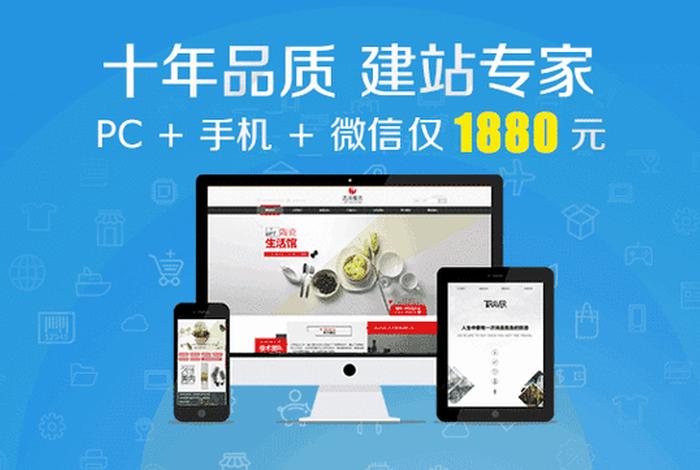 个人建站包括什么 - 个人建站有什么用
