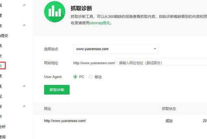 360免费建站教程；建网站的详细步骤视频