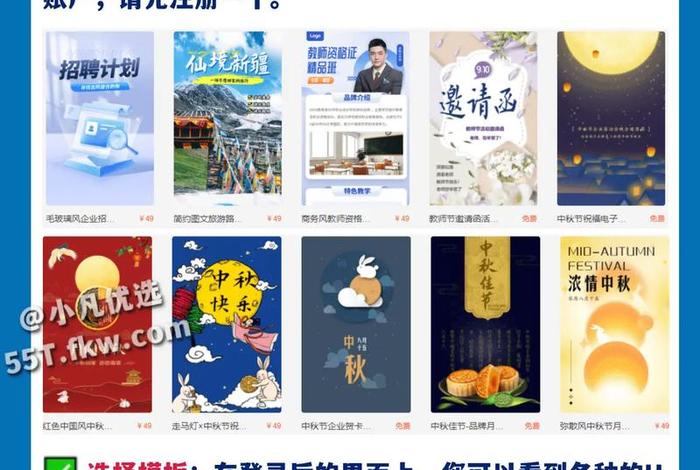h5制作教程视频 - h5页面制作平台