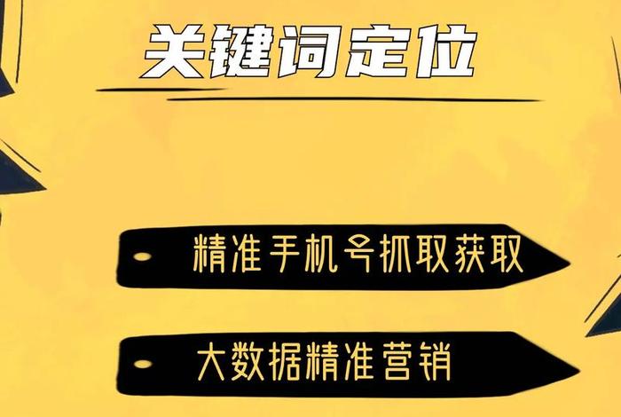 ai获客建站；爱获客crm