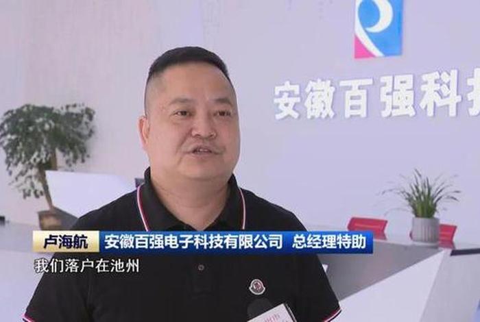 滁州网站建站公司；滁州网站建站公司有哪些