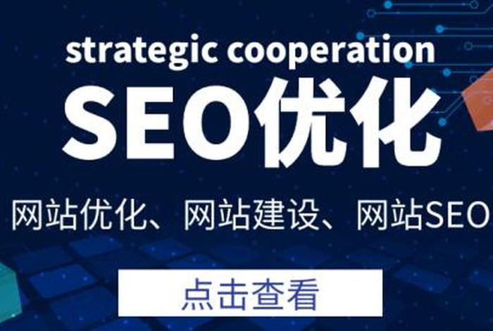 seo点击软件哪个好用 - seo点击排名工具有用吗