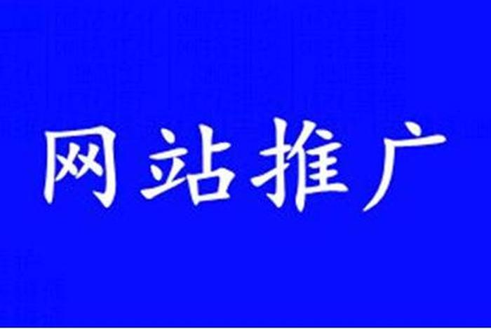 seo关键词怎么做上去 - seo关键词方法6