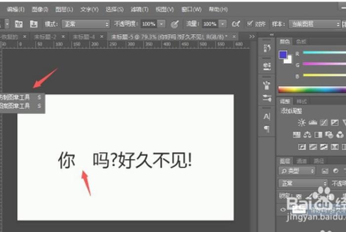 ps证书改文字和原文字一样，怎么把字体p得一模一样
