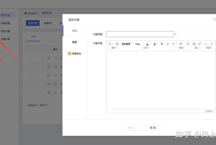 wordpress电商建站步骤 - 个人网站建站步骤
