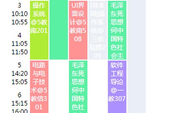 html案例代码、班级网页html源代码