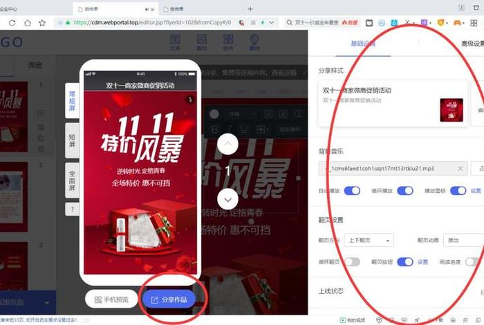 h5制作网站推荐 如何制作自己的网站